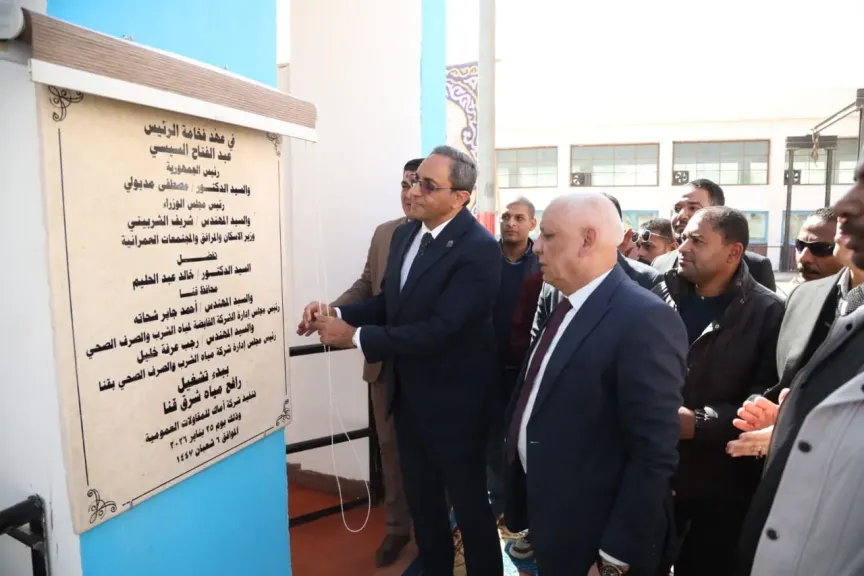 محافظ قنا يفتتح بوستر رفع المياه