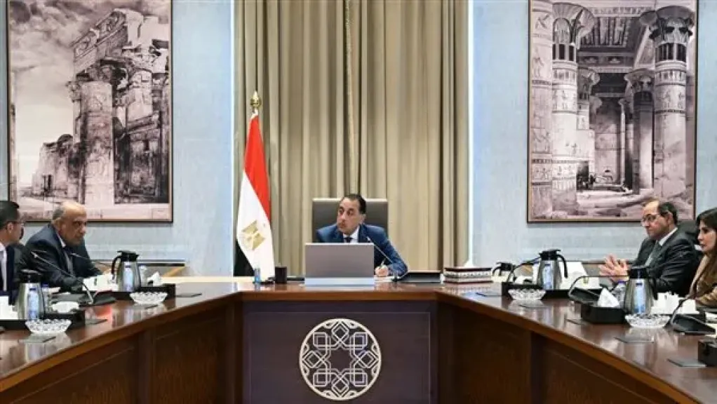 جزء من الاجتماع