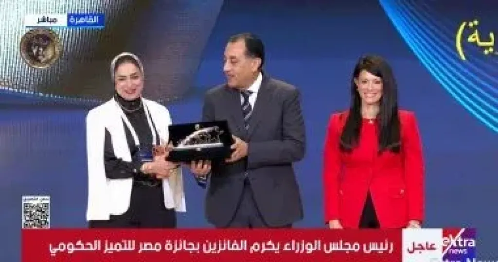 رئيس الوزراء 
