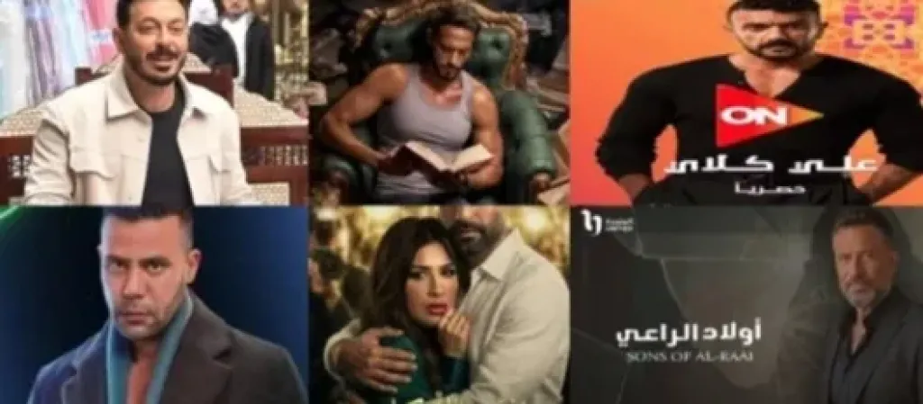  مسلسلات رمضان 2026 