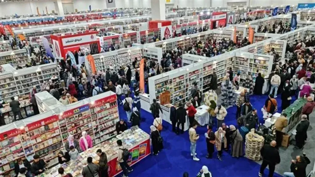 معرض القاهرة للكتاب الدولي