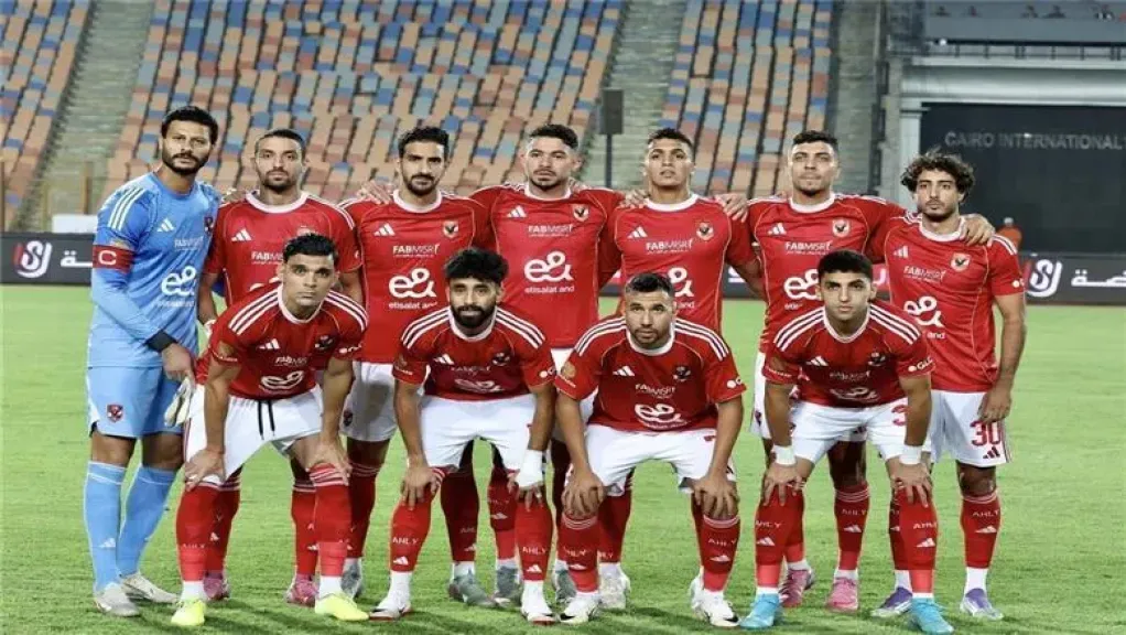 النادي الأهلي