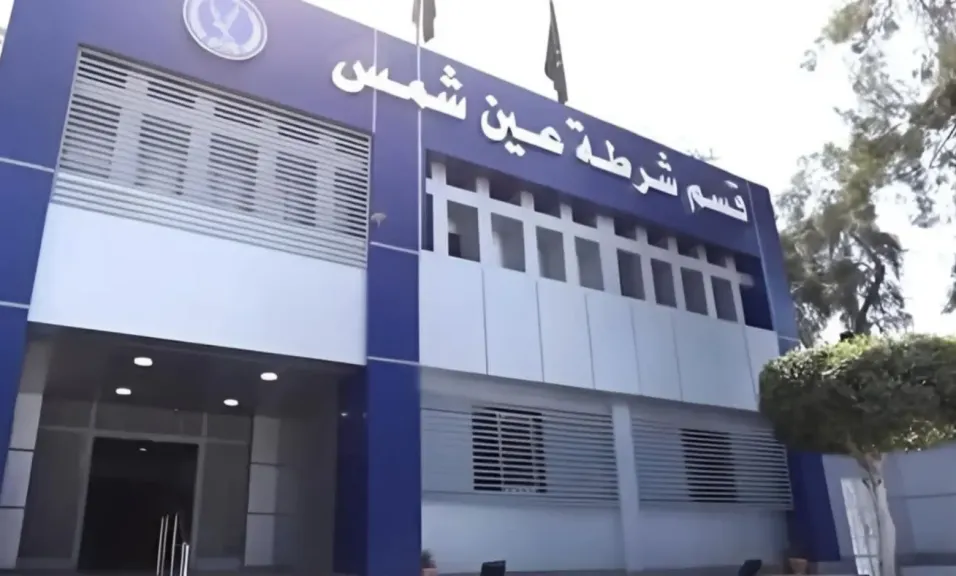 قسم شرطة عين شمس