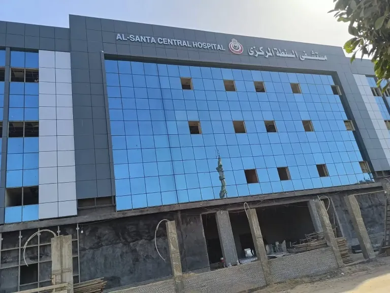 مستشفى السنطة 