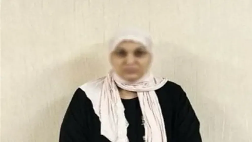 المتهمة