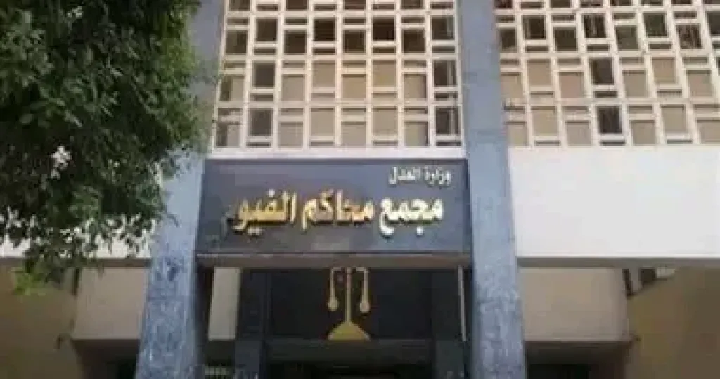تجديد حبس قاتلتين لمسنه في الفيوم 