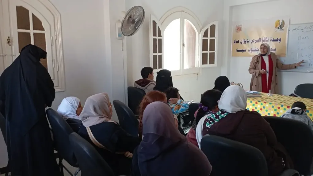 تكافؤ الفرص بجنوب سيناء 