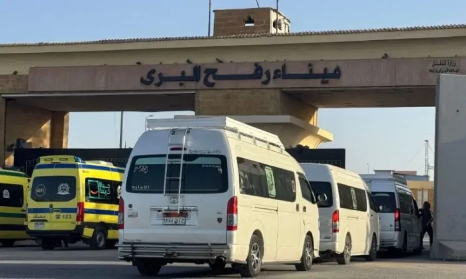  معبر رفح
