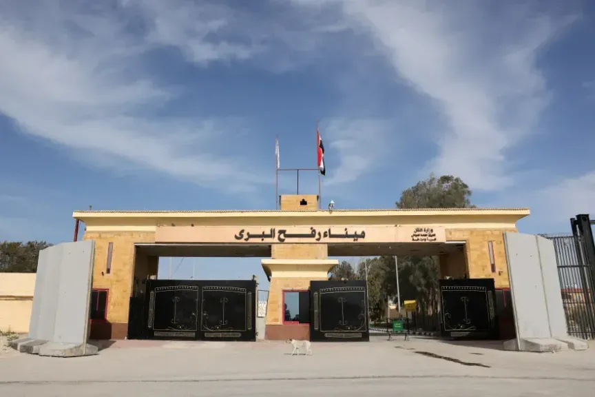 معبر رفح