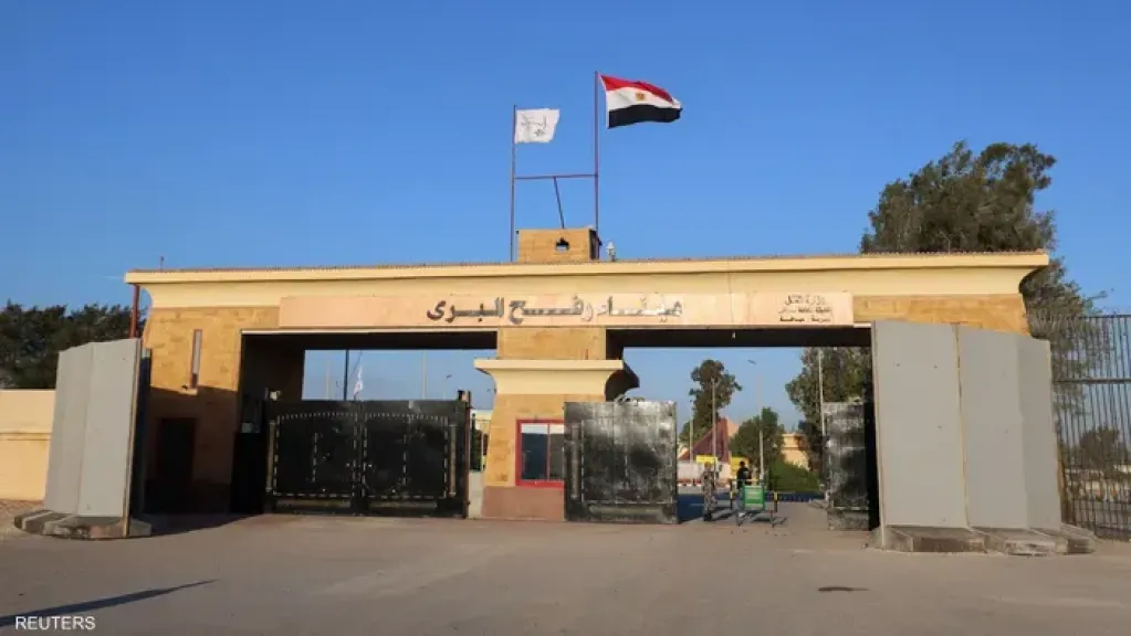 معبر رفح