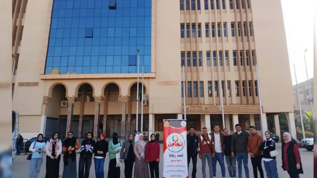 طلاب جامعة الزقازيق 