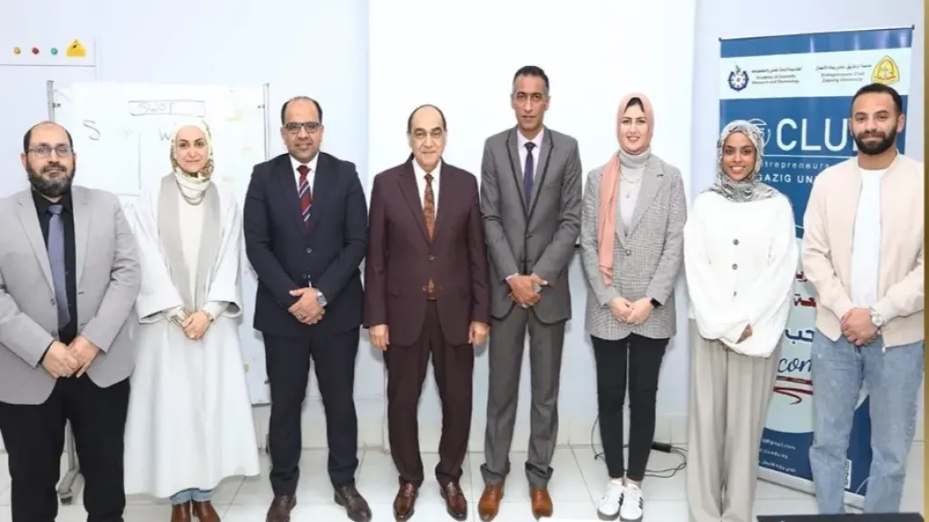 جامعة الزقازيق: ختام مميز لورشة جاهزية الشركات الناشئة