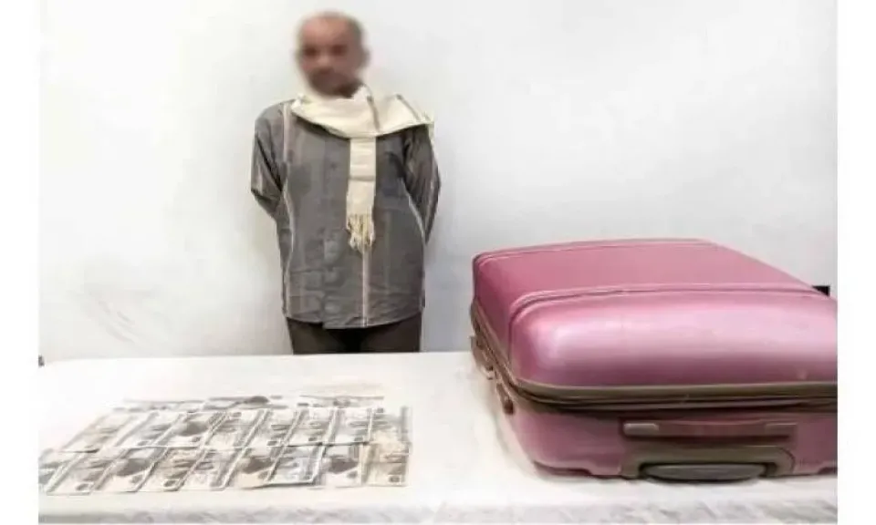 المتهم 