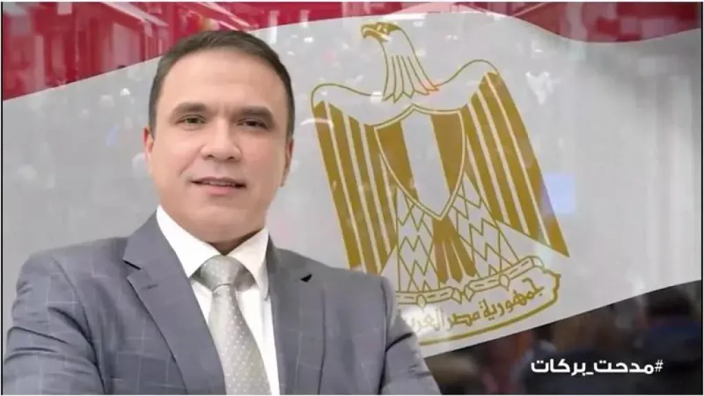 المهندس مدحت بركات 