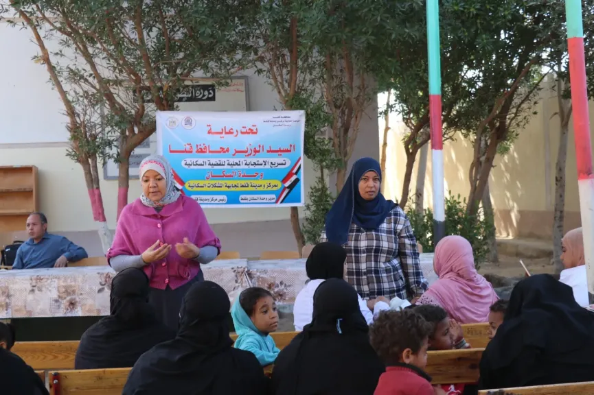 حملة سكانية شاملة تخدم 700 مواطن بقرية الكلاحين