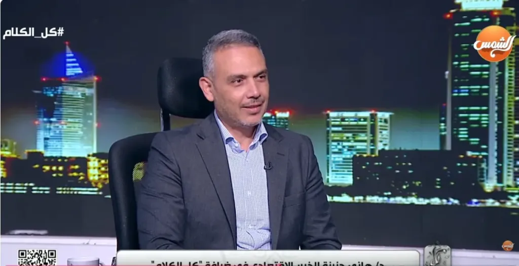 الدكتور هاني جنينة، الخبير الاقتصادي