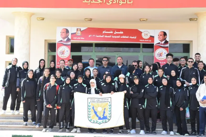 لاعبي المحافظة يحصدون المراكز الأولى لأولمبياد المحافظات الحدودية