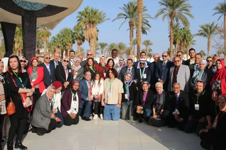 المؤتمر الدولي