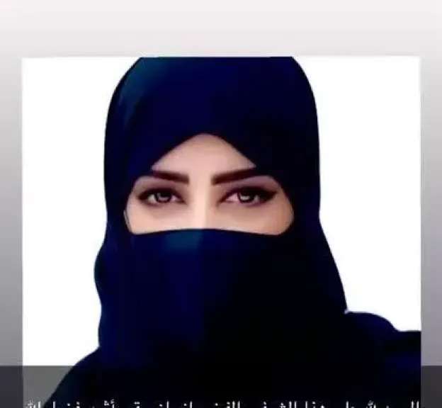 الدكتورة رئيسة العمري