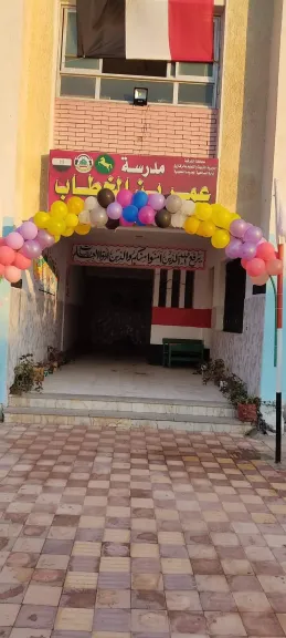 تعليم الشرقية 