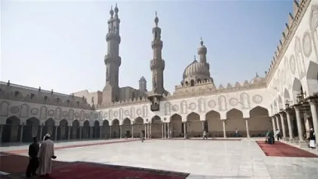 الازهر الشريف