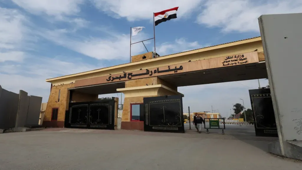 معبر رفح