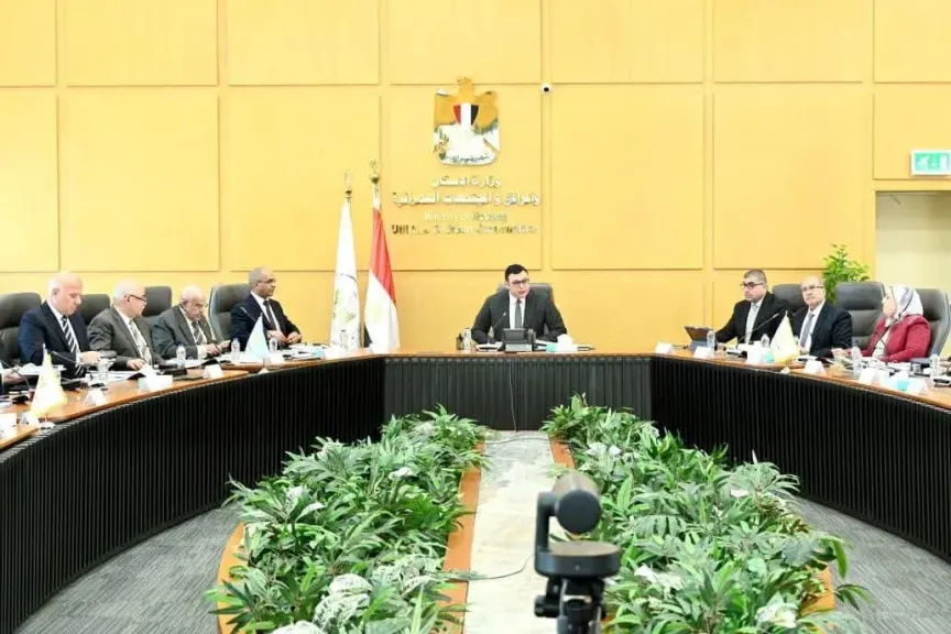 جانب من الاجتماع 