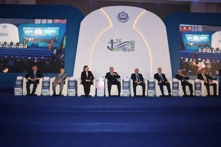 المؤتمر الدولي للنقل البحري واللوجستيات 
