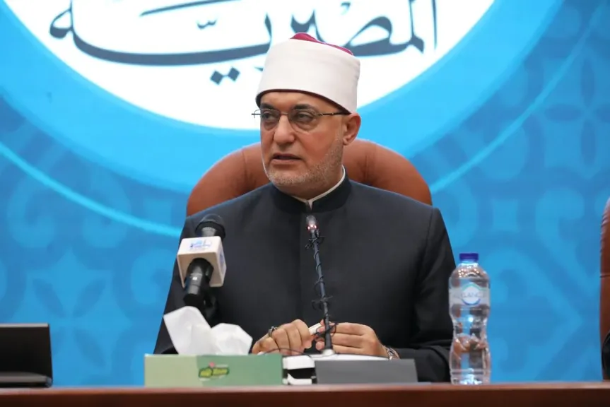 مفتى الجمهورية 