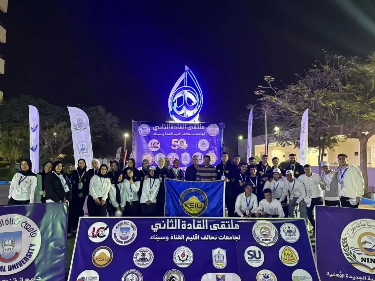 الملتقى الثاني لإعداد قادة تحالف إقليم القناة وسيناء