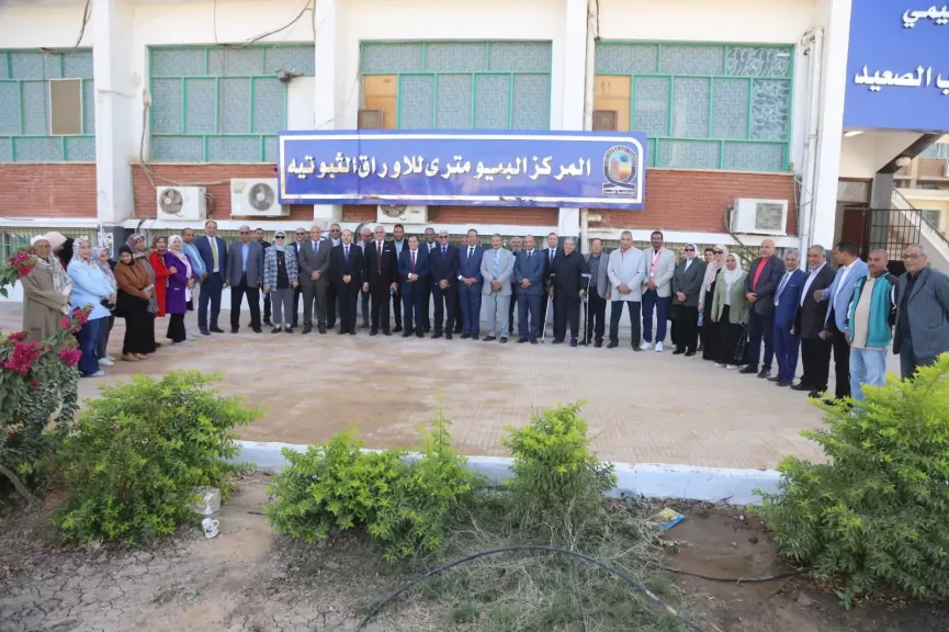 إفتتاح المركز البيومتري بجامعة قنا 