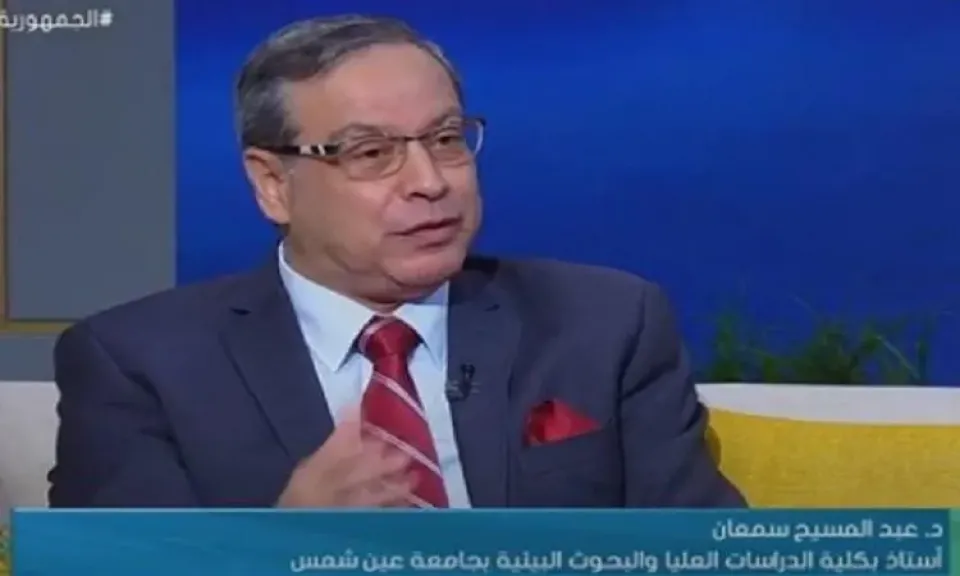 الدكتور عبد المسيح سمعان، أستاذ بكلية الدراسات العليا والبحوث البيئية جامعة عين شمس