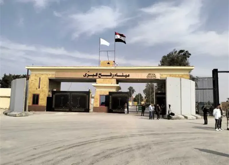 معبر رفح