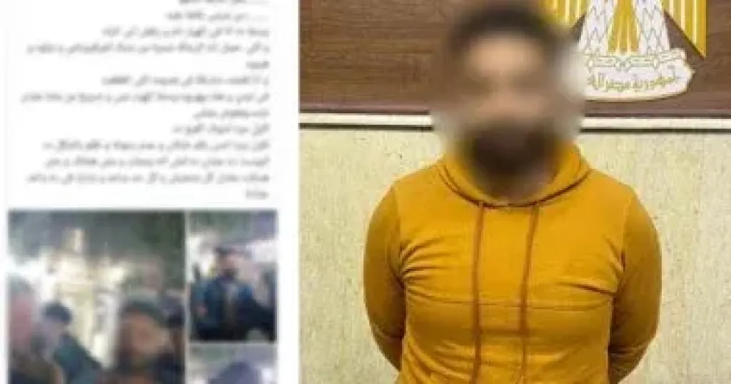 المتهم 