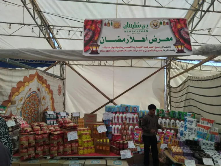 معارض وشوادر«أهلاً رمضان»بالمدن وقوافل غذائية