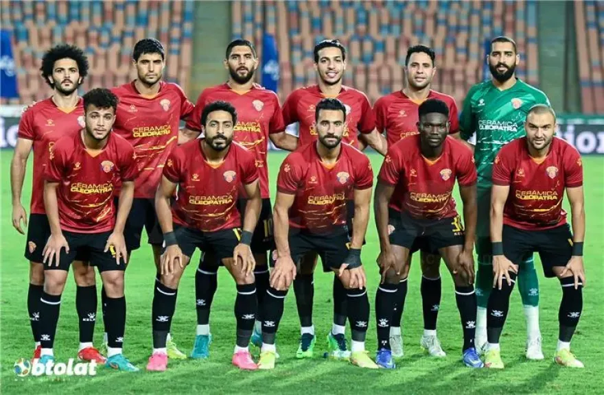 نادي سيراميكا كليوباترا 