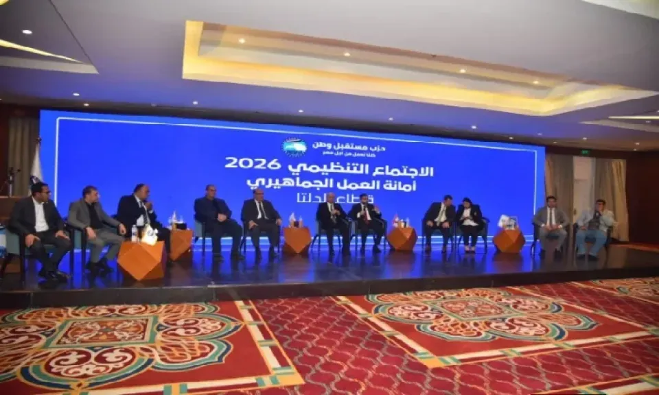 الإجتماع التنظيمي لأمانة العمل الجماهيري بحزب مستقبل وطن 
