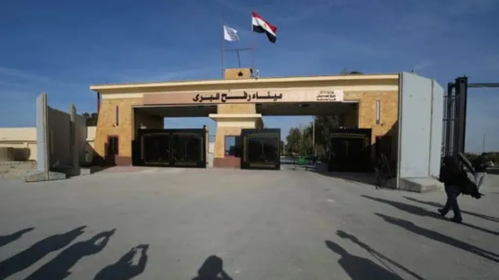 معبر رفح