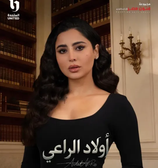 الفنانة نوران ماجد