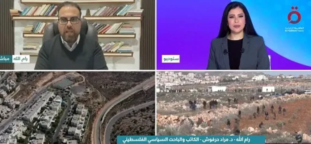 الدكتور مراد حرفوش، الكاتب والباحث السياسي الفلسطيني