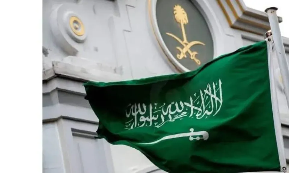 وزارة الخارجية السعودية