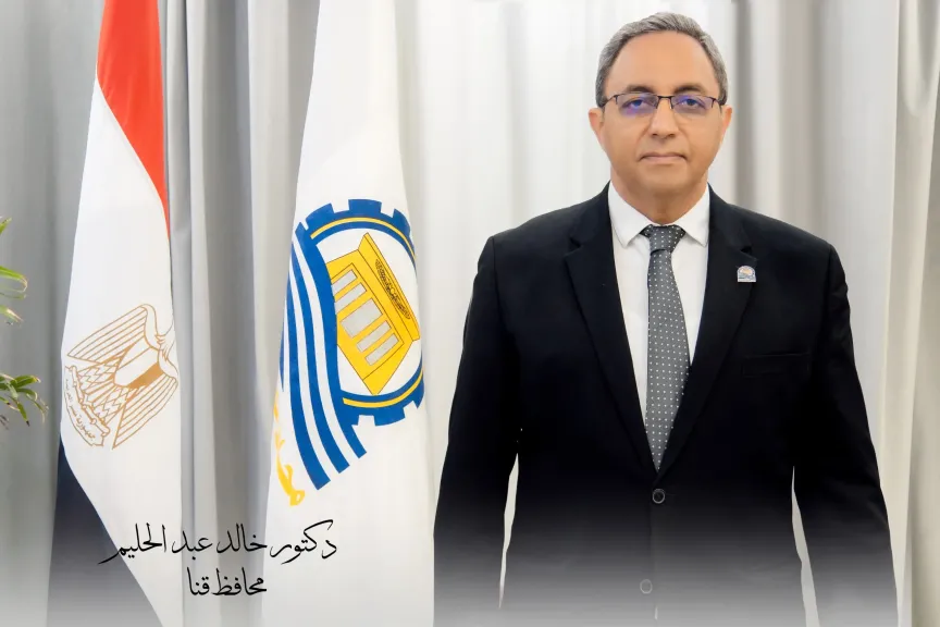 رسالة شكر وتقدير من محافظ قنا السابق الدكتور خالد عبد الحليم 
