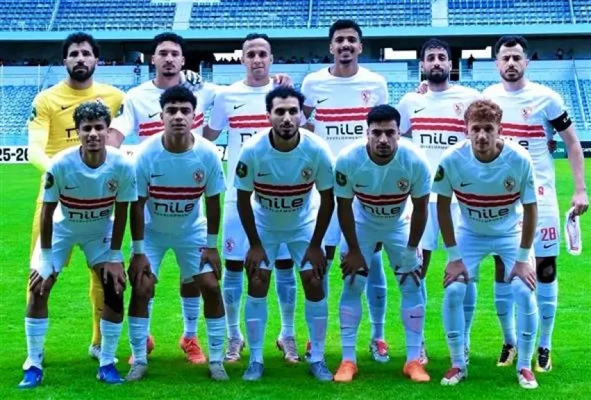 الزمالك 