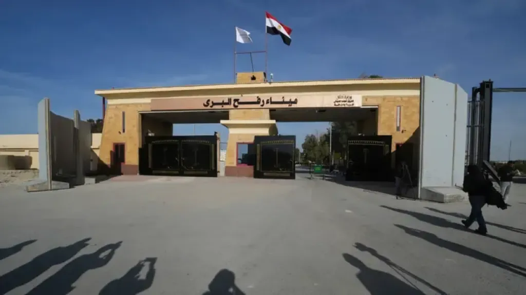 معبر رفح