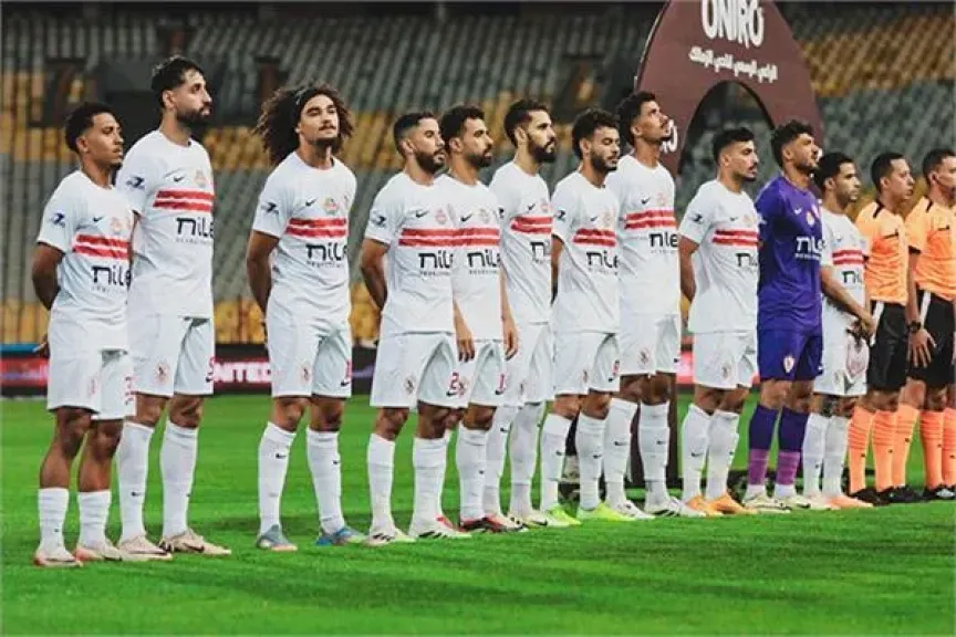 الزمالك 