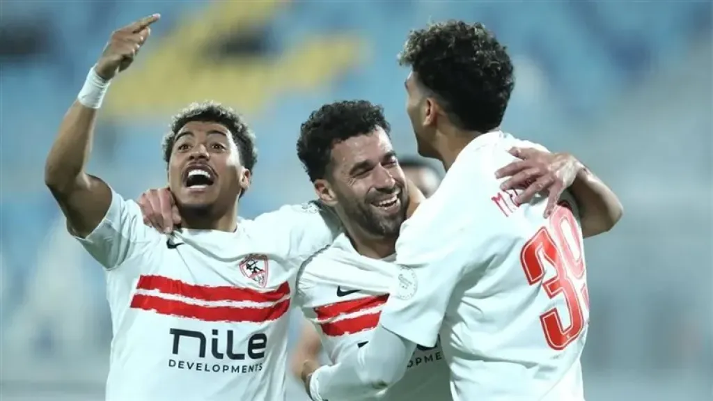 الزمالك 
