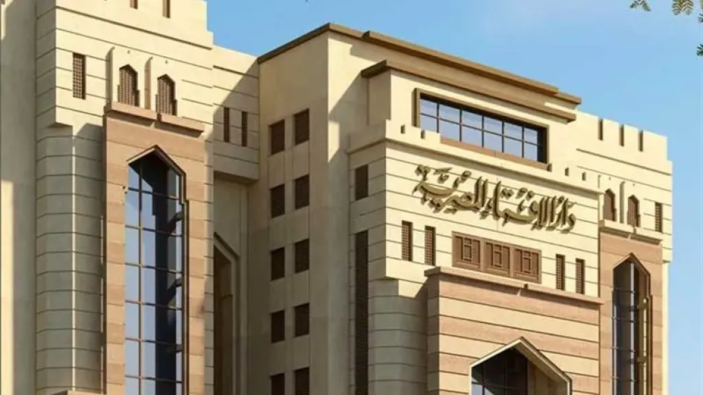 دار الإفتاء المصرية