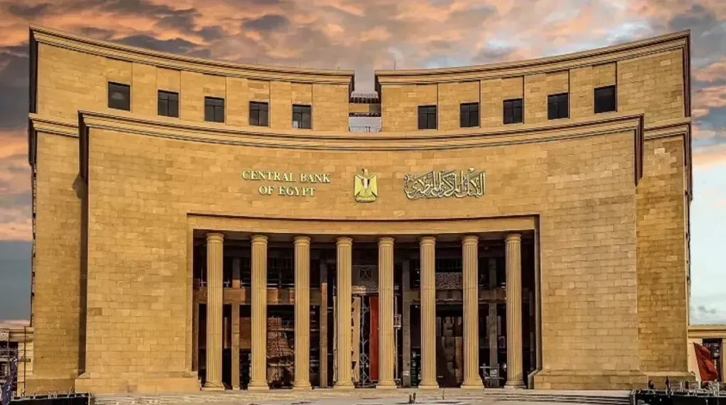 البنك المركزي المصري