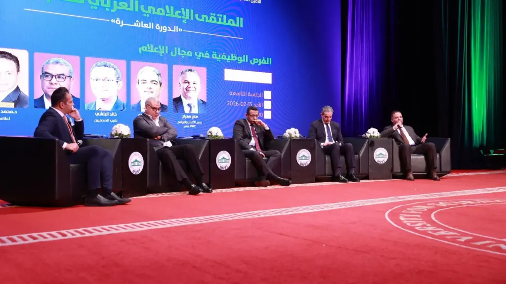 في ختام دورته العاشرة.. الملتقى الإعلامي العربي للشباب يضع خارطة طريق للإعلام الرقمي