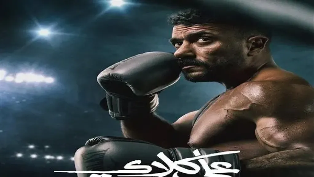 أحمد العوضى 